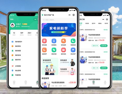 企業(yè)開發(fā)APP合適嗎_簡析家政APP開發(fā)功能