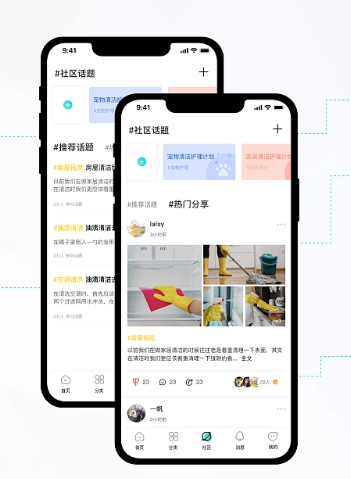 開發(fā)制作家政服務(wù)app的具體流程是什么？