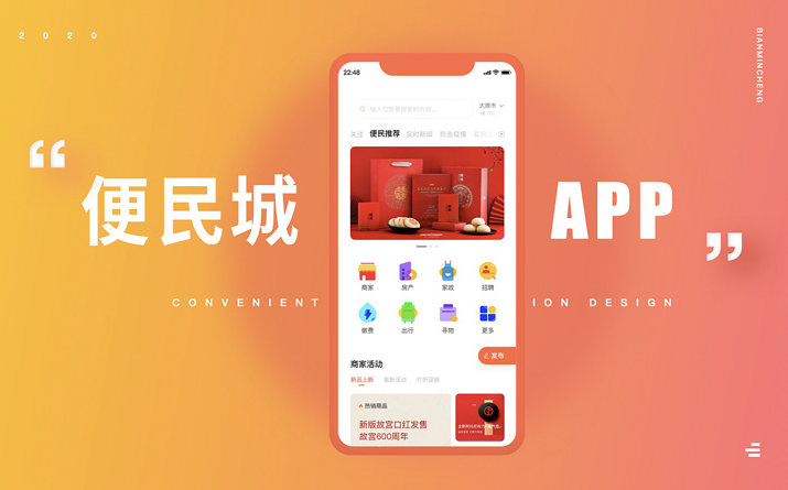 家政app軟件開發(fā)_家政APP軟件開發(fā)迎合市場需求