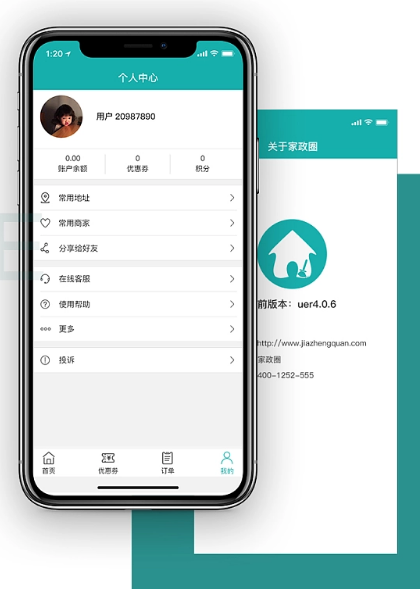 家政服務APP開發(fā)為什么如此受歡迎?