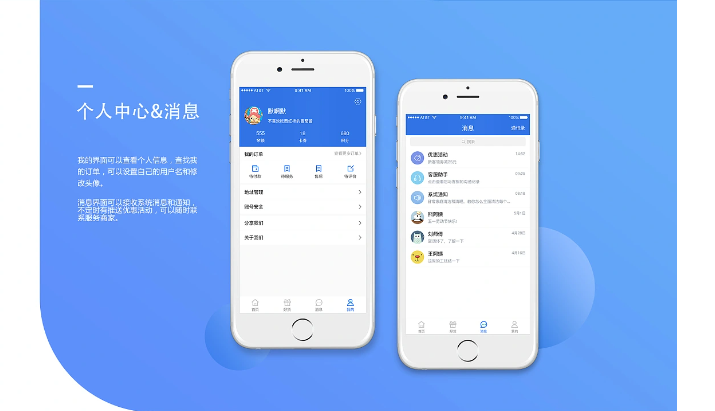 家政服務(wù)APP開發(fā)滿足哪些消費(fèi)需求？