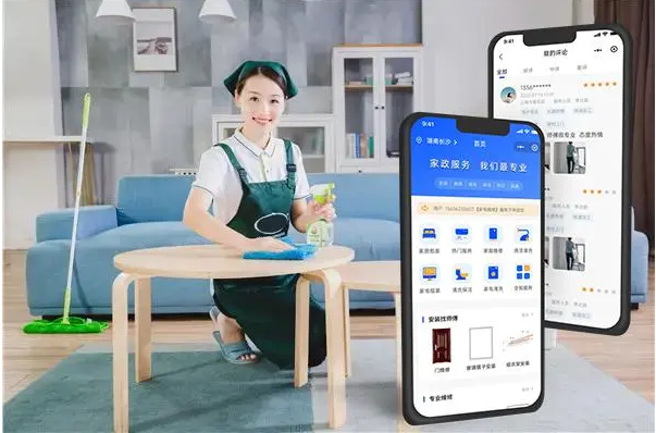 家政服務(wù)APP開發(fā)解決方案