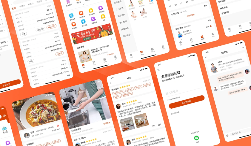 家政APP開發(fā)需要注意什么？