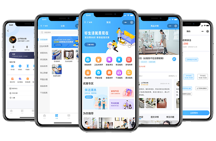 家政預約服務APP軟件開發(fā)設計原則、家政app定制開發(fā)